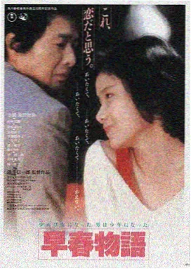 聚会的目的2在线 主海报