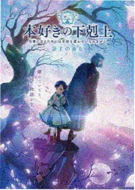 聚会事务所 动画海报