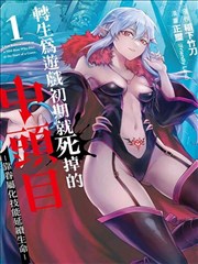聚会之后 漫画改编海报