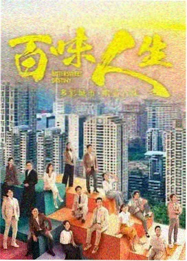 金敏喜 饰演徐智媛
